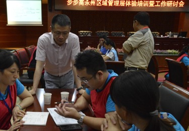 步步高连锁超市永州公司 &mdash;&mdash; 市场下滑下的团队危机警醒与能力提升