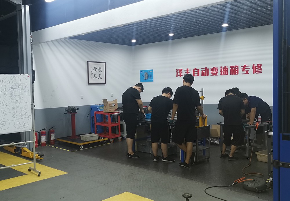 泽丰自动变速箱