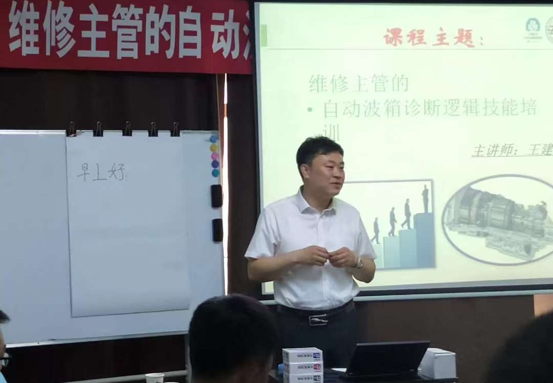 泽丰自动变速箱