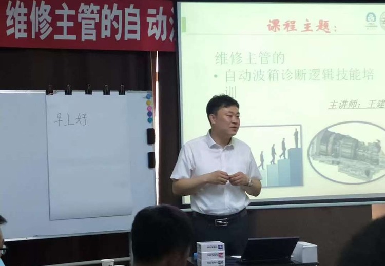泽丰自动变速箱：技术卓越，性能稳定，为您的出行带来高效可靠的动力体验