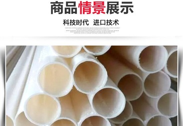 灵宝市七孔梅花管