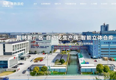 常熟涤纶国内网站