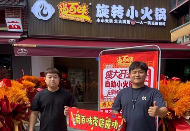 合作客户