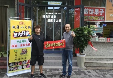 合作客户