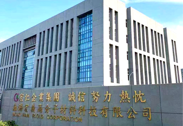 【客户合作】无锡宏义pp/po膜：环保加饰新选择，赋能多行业升级！