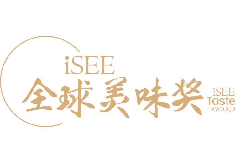 isee全球美味奖