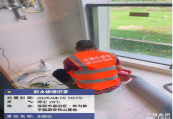 深圳市福田区华为数字能源安托山基地公寓