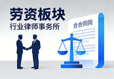 劳资案例&mdash;&mdash;双方达成一揽子调解协议:实际支出远低于680万，没有一人走上裁决程序