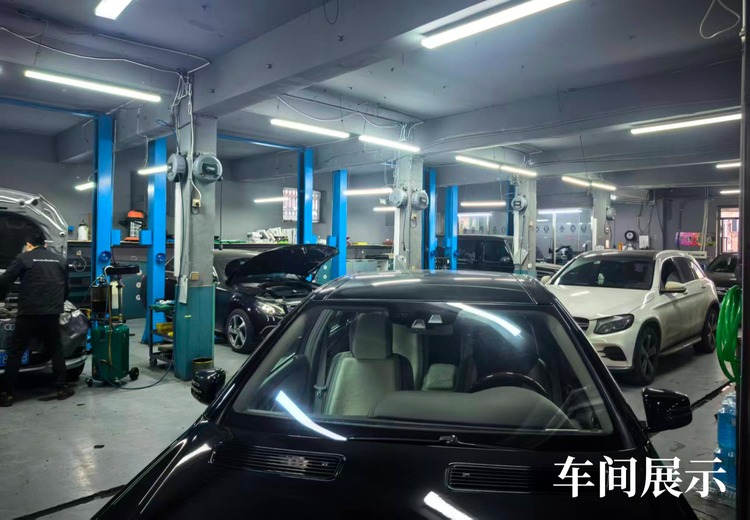 奔驰4S店原班技术团队，11位技师1300㎡厂房，专注奔驰全系维修保养，性价比超高！