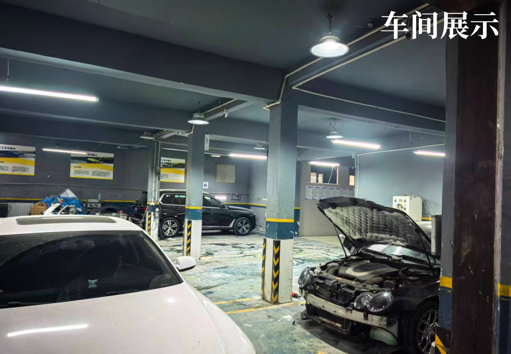 车间展示