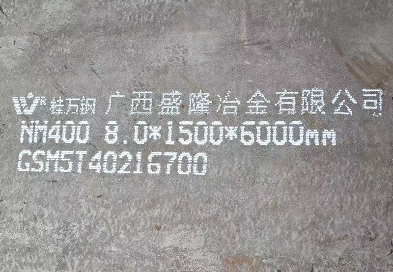耐磨钢