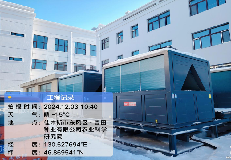 佳木斯普田农业办公楼12000平 4台120P