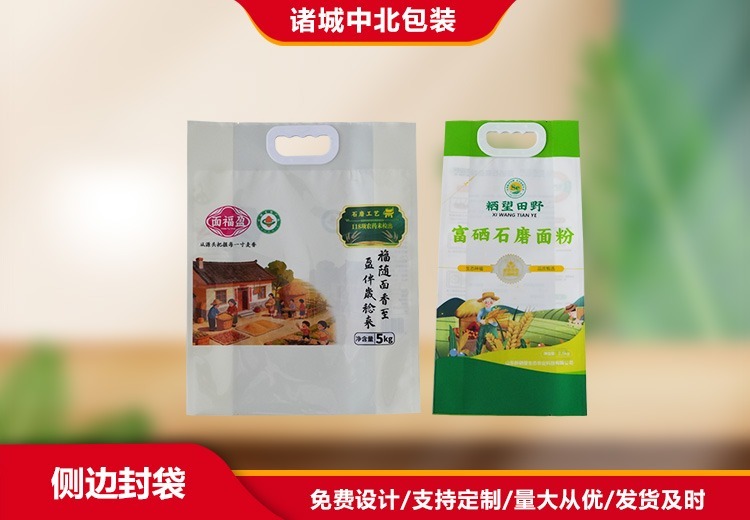 物理性能均衡、使用便捷的包装产品，适配多场景与高速设备，满足多品类包装需求