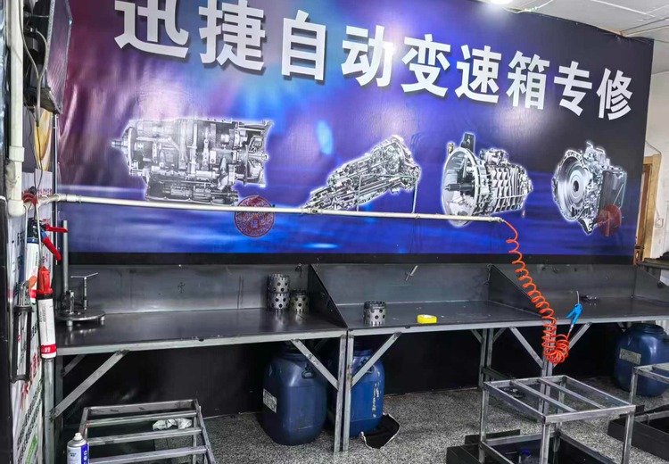 专注自动变速箱维修！擅长CVT故障处理，综合性汽车服务机构提供一站式变速箱维修保养服务