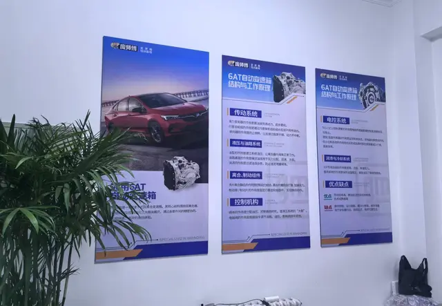 迅捷自动变速箱