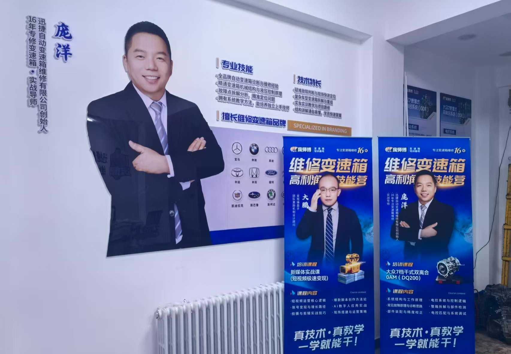 迅捷自动变速箱