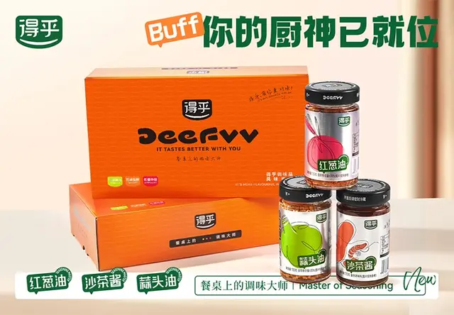品牌策划