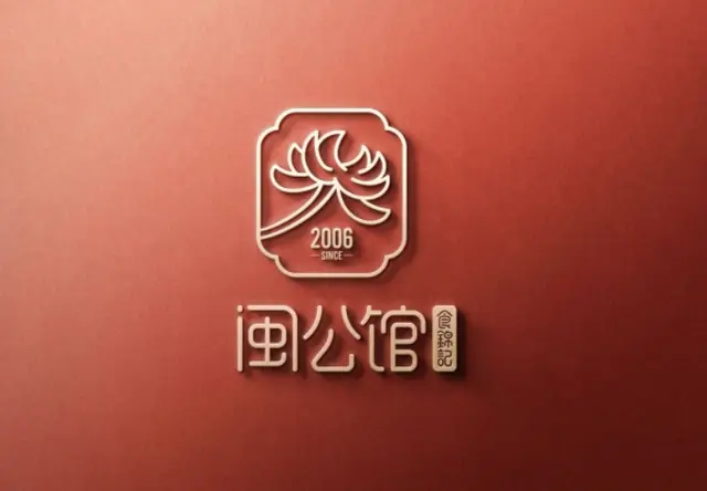 食锦记