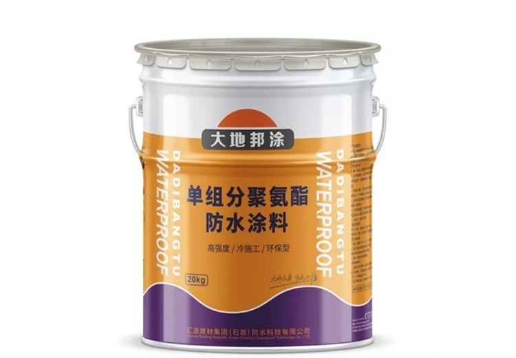 单一组份防水产品，拉伸性强、粘接牢固，适多场景，施工方便，注意温湿度及贮存要求