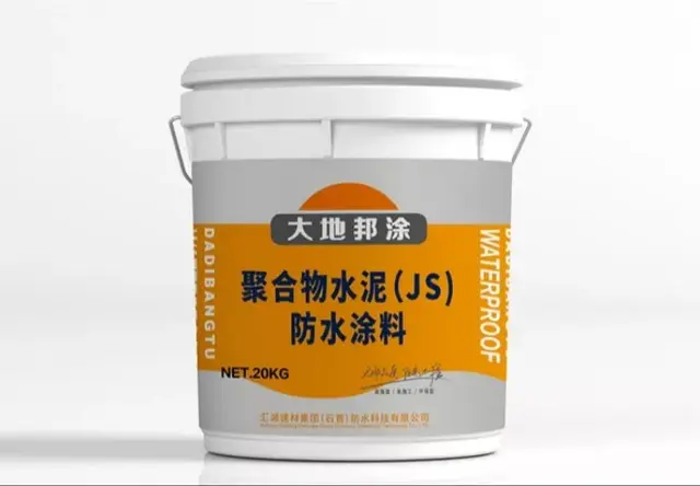 聚合物水泥(JS)防水涂料