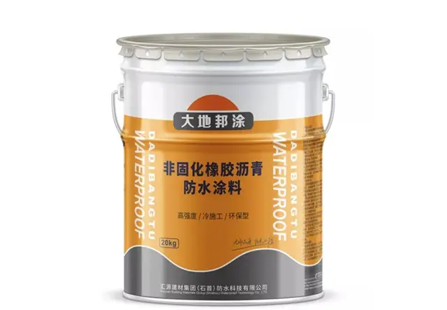 非固化橡胶沥青防水涂料