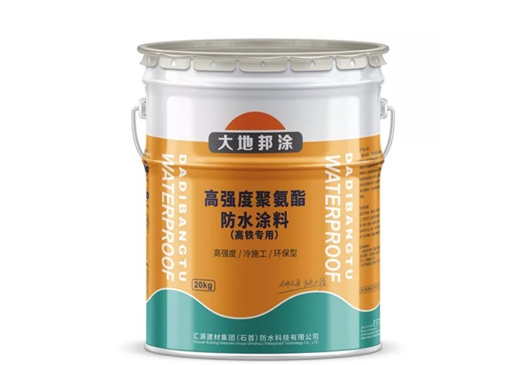 双组份化学反应固化型防水涂料：特点突出、适用广泛，施工简便且维修便利