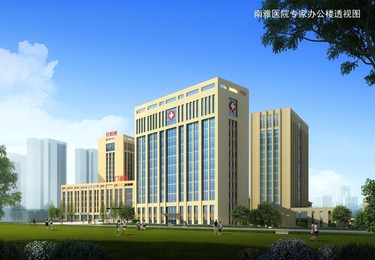 南雅医院