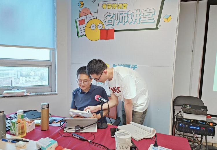 5位老师专属辅导+多样课程+免费资料+科学规划，助力考研成功