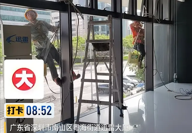 玻璃清洁