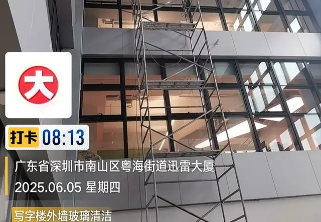 玻璃清洁