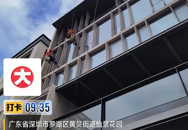 别墅外墙清洗