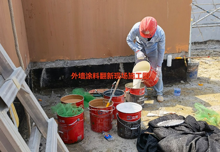 外墙翻新