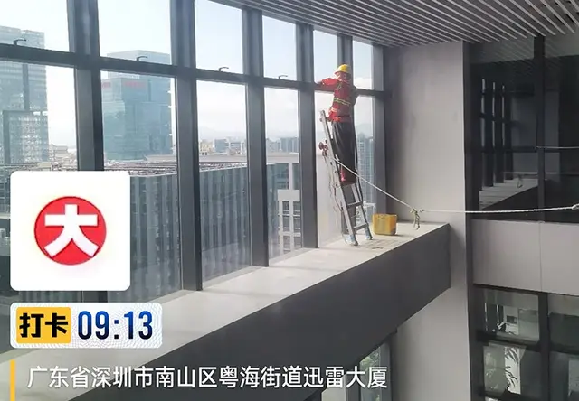 玻璃清洗