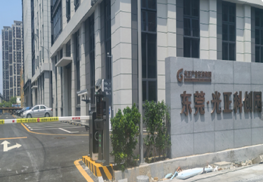 东莞光正产业园智能化项目