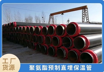 安阳市直埋保温管