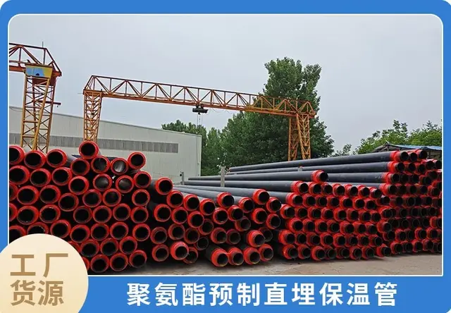 直埋保温管
