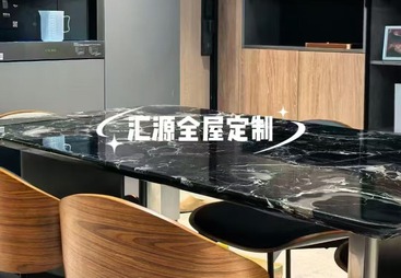 汇源全屋定制