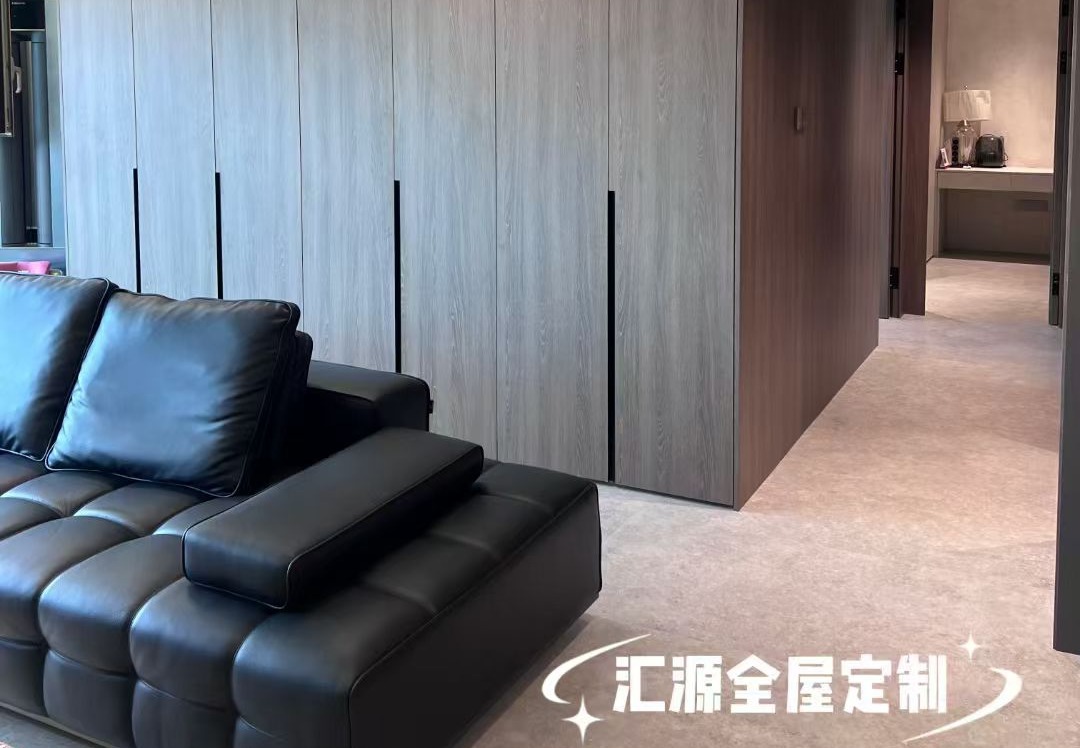 汇源全屋定制