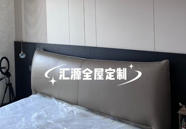 汇源全屋定制