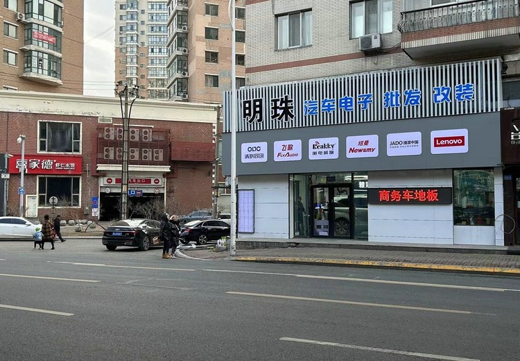 雅冠商务车改装：深耕龙江18年，集批发与改装服务，代理一线品牌，提供一站式改装方案