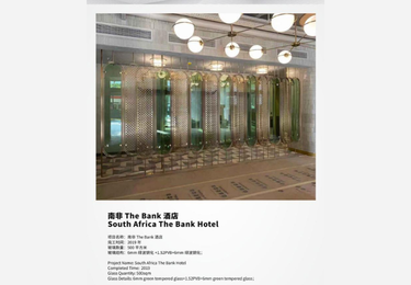 南非The Bank酒店
