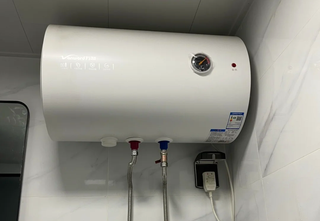 电热水器
