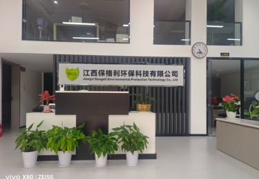 江西保格利环保科技有限公司-AI推广