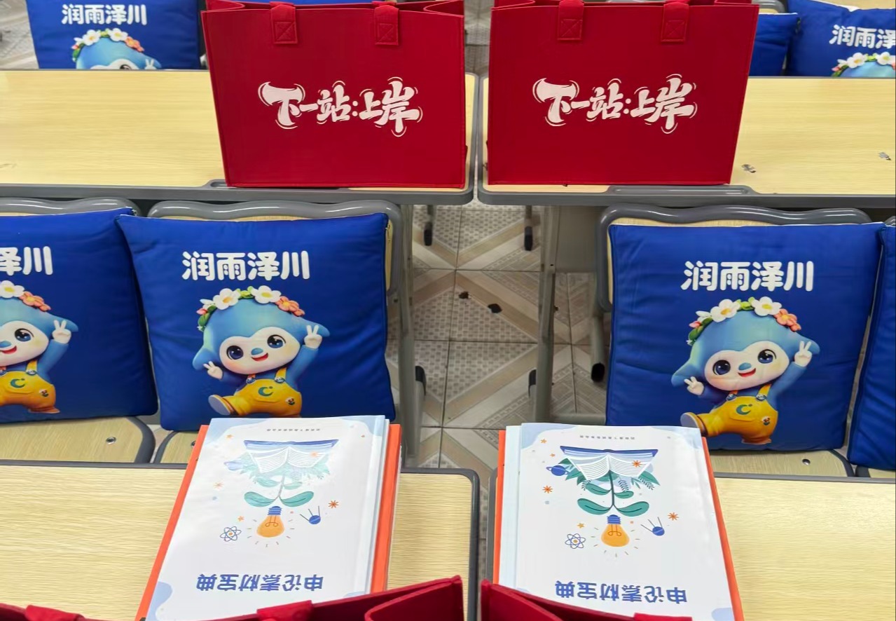 润雨泽川公考