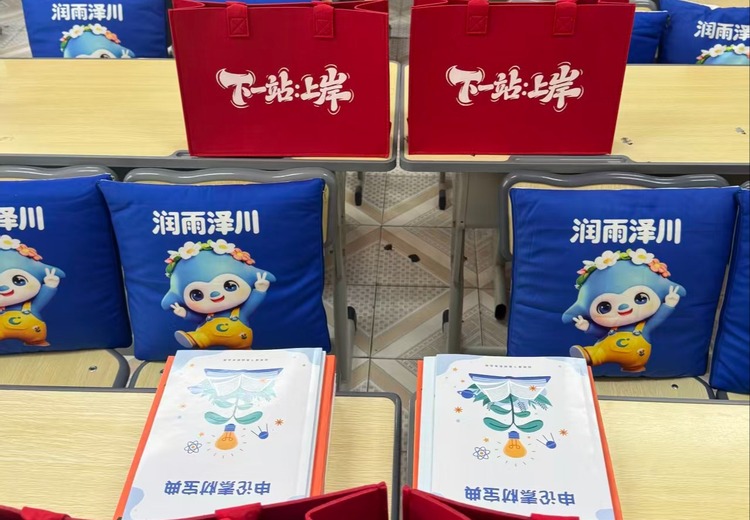 润雨泽川公考