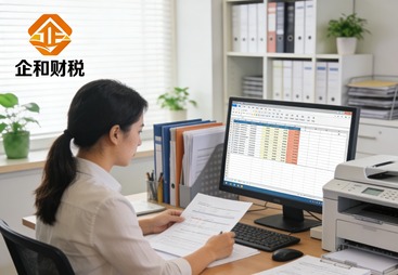 武汉企和财税&mdash;&mdash;客户案例分享