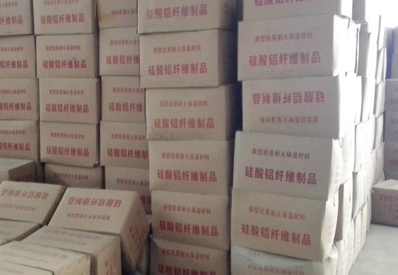 硅酸铝棉毡