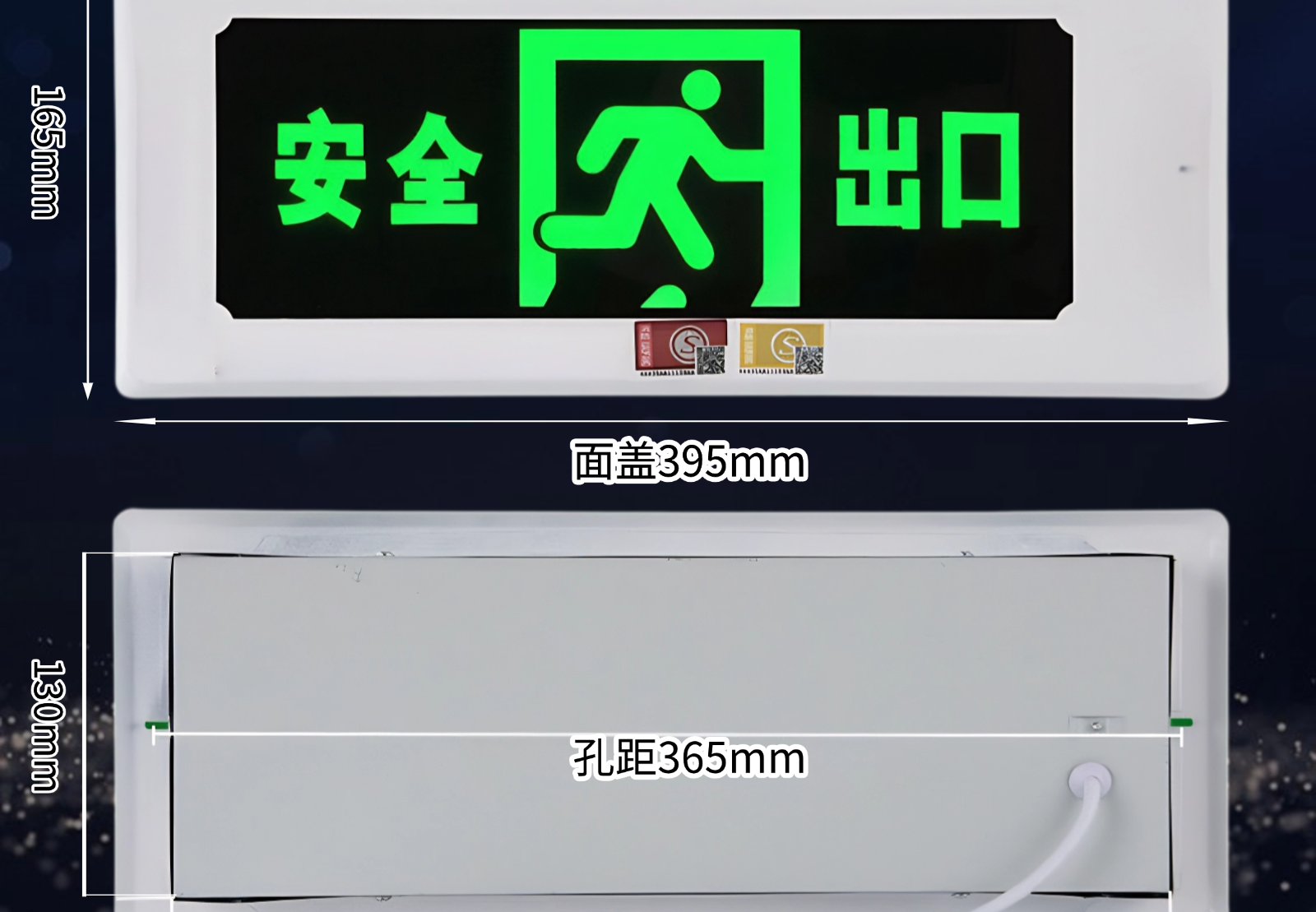 嵌入式SKU