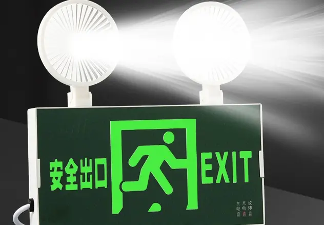 多功能复合双头灯