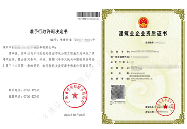 增项：市政公用工程施工总承包二级资质增项成功案例